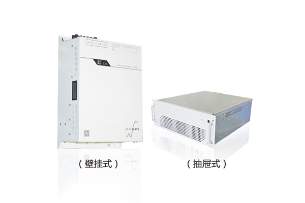 BLUEWAVE系列有源滤波器.jpg