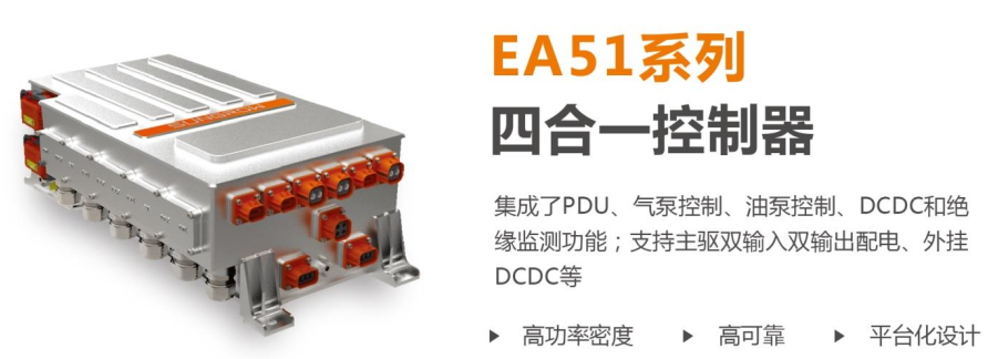 EA51系列.png