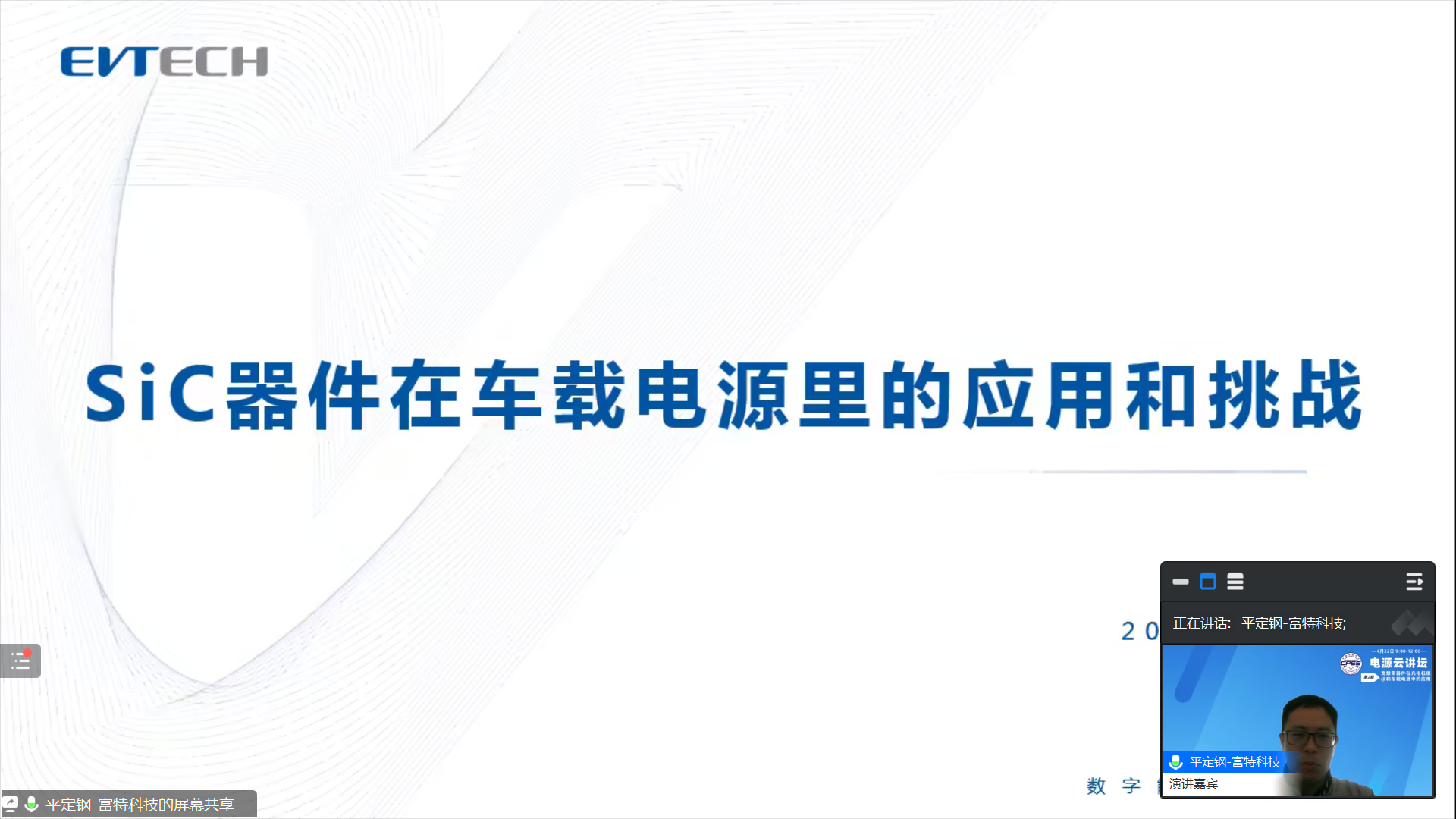 平定钢.png