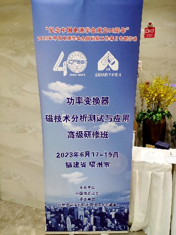 易拉宝.jpg