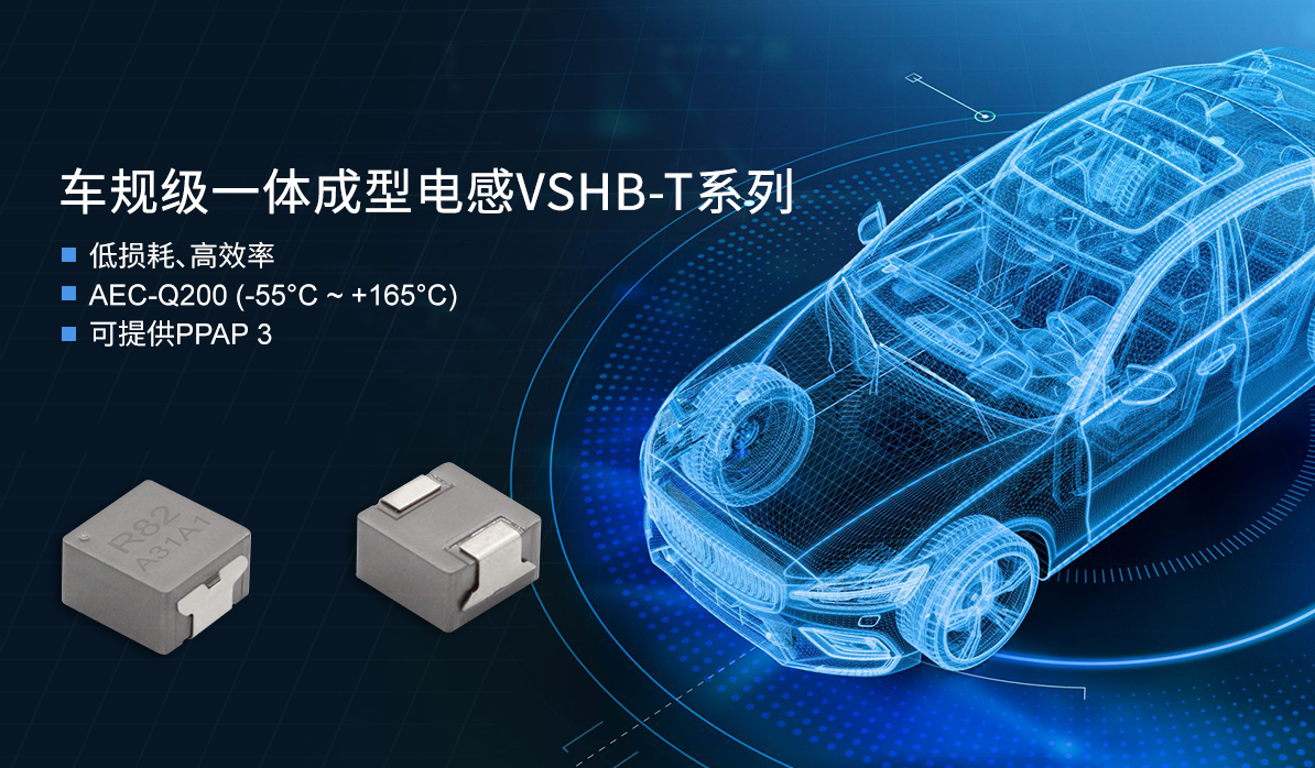序号8_17_1_VSHB－T海报.png