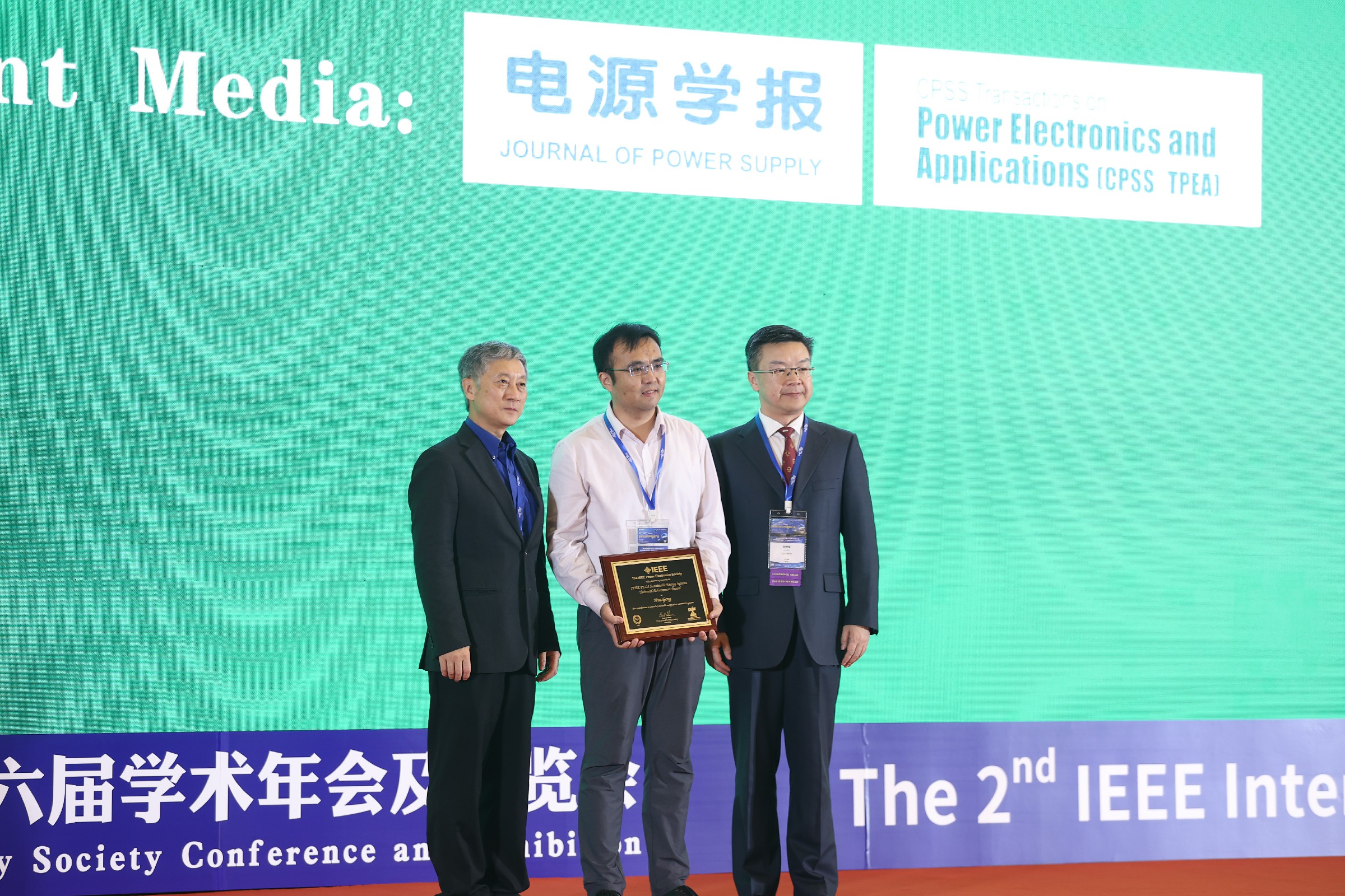 刘进军教授、张榴晨教授向耿华教授颁发2023 IEEE PELS Sustainable Energy Systems Technical Achievement Award.jpg
