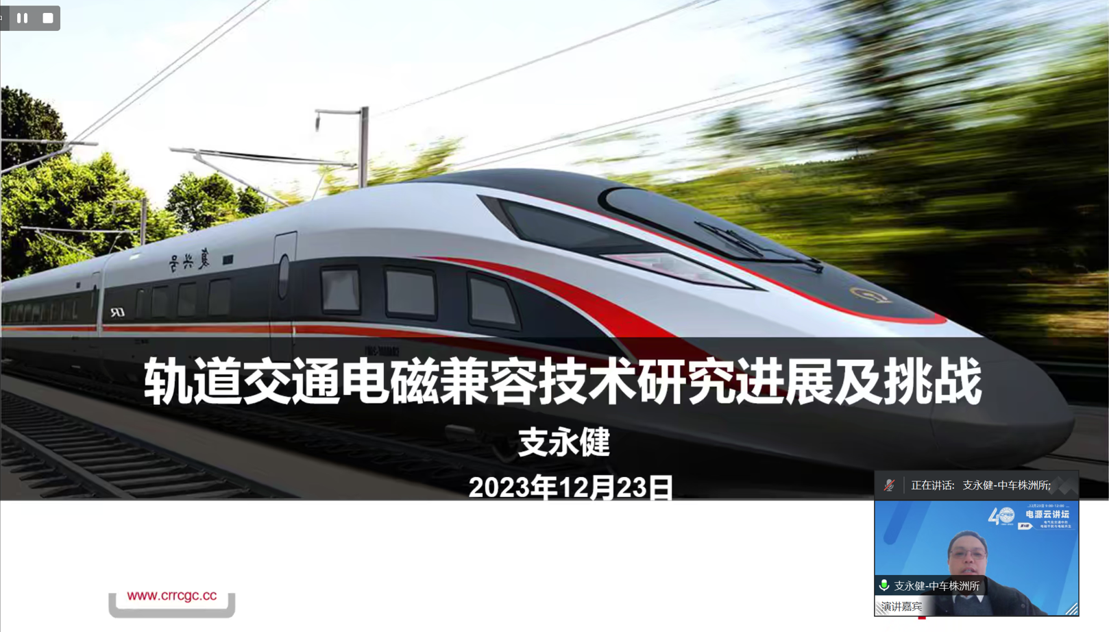 支永健.png