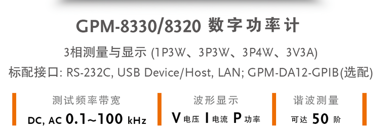 序号17_44_1_GPM.png