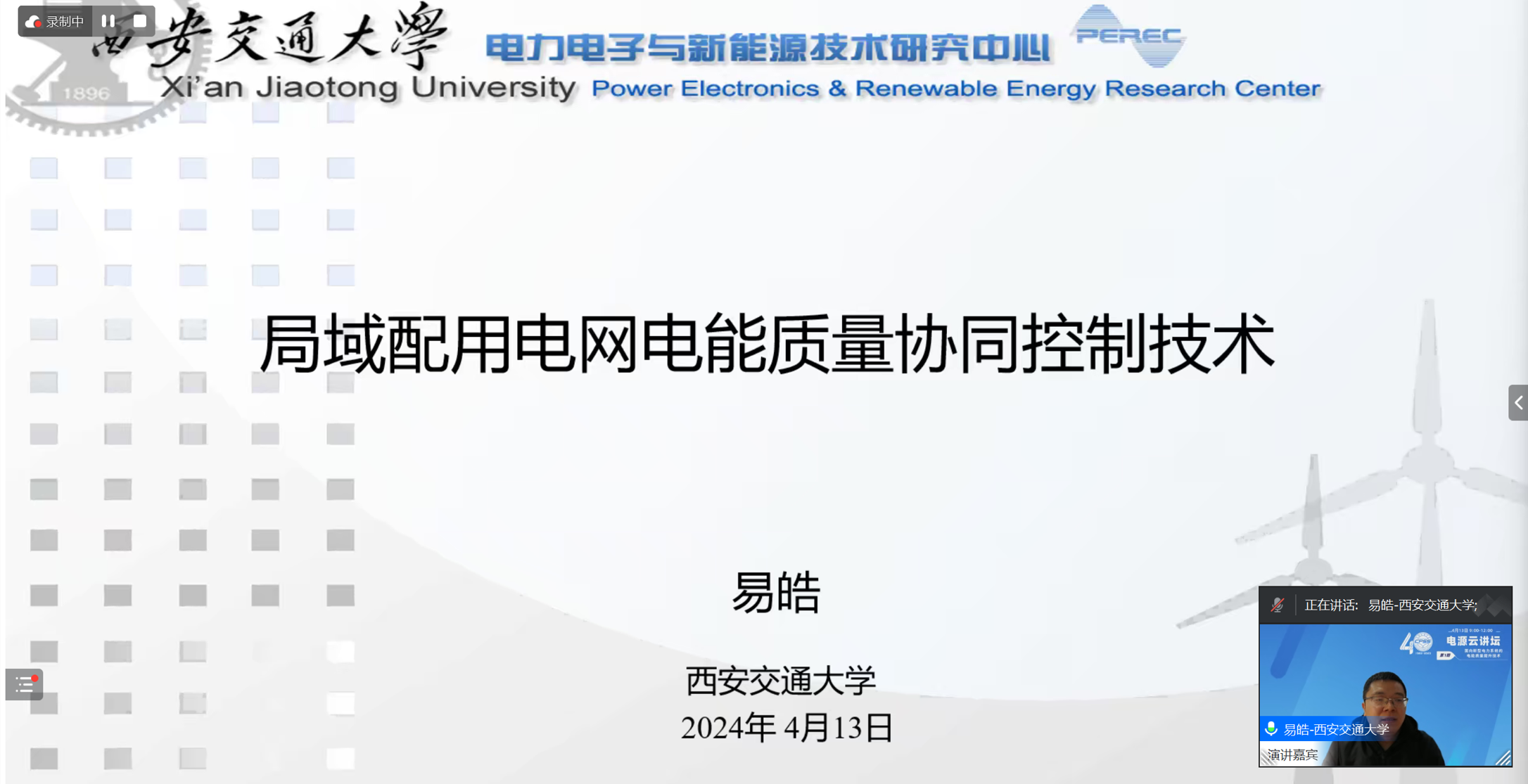 易皓.png