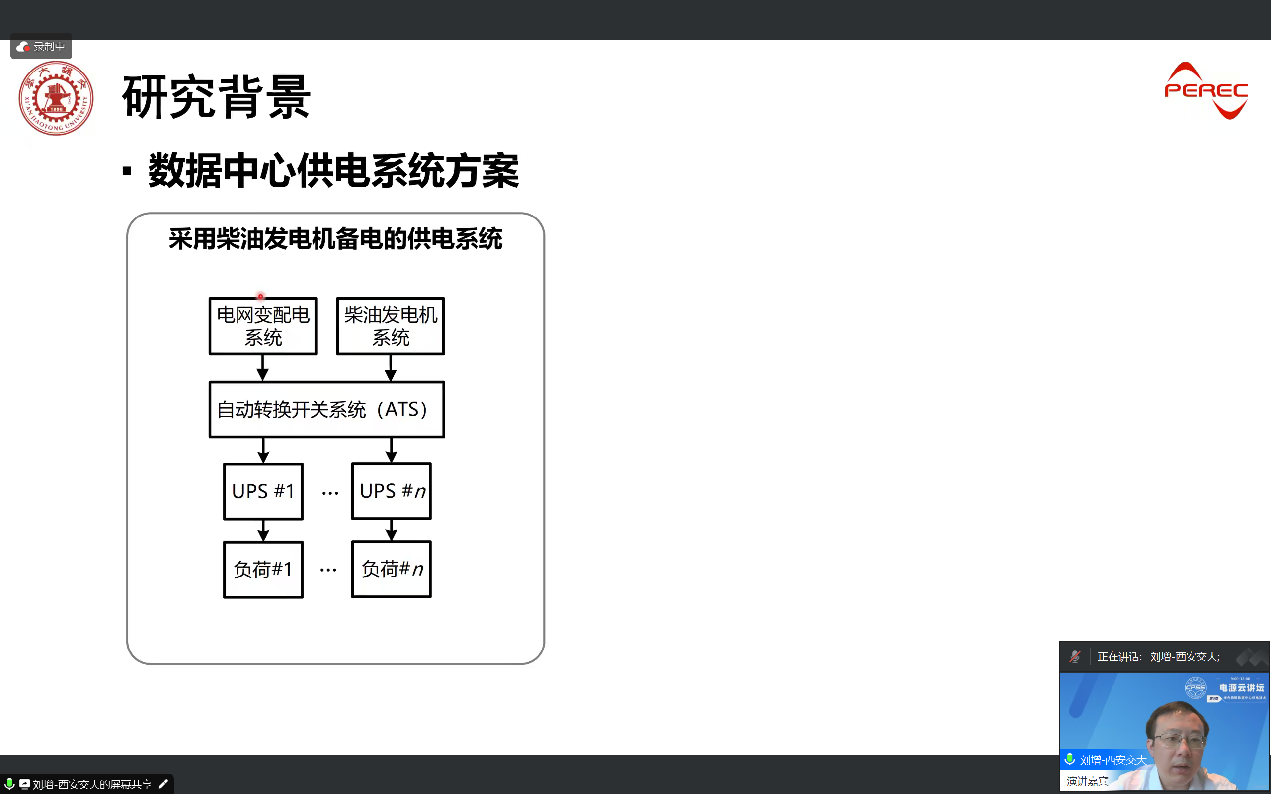 刘增.png