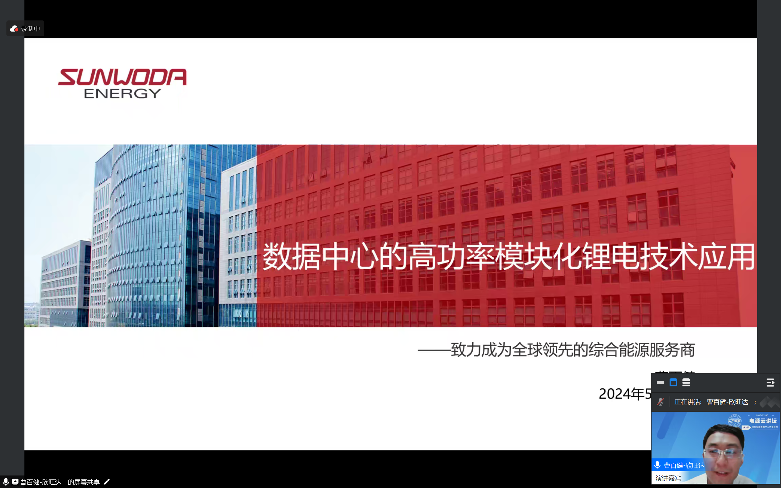 曹百健.png