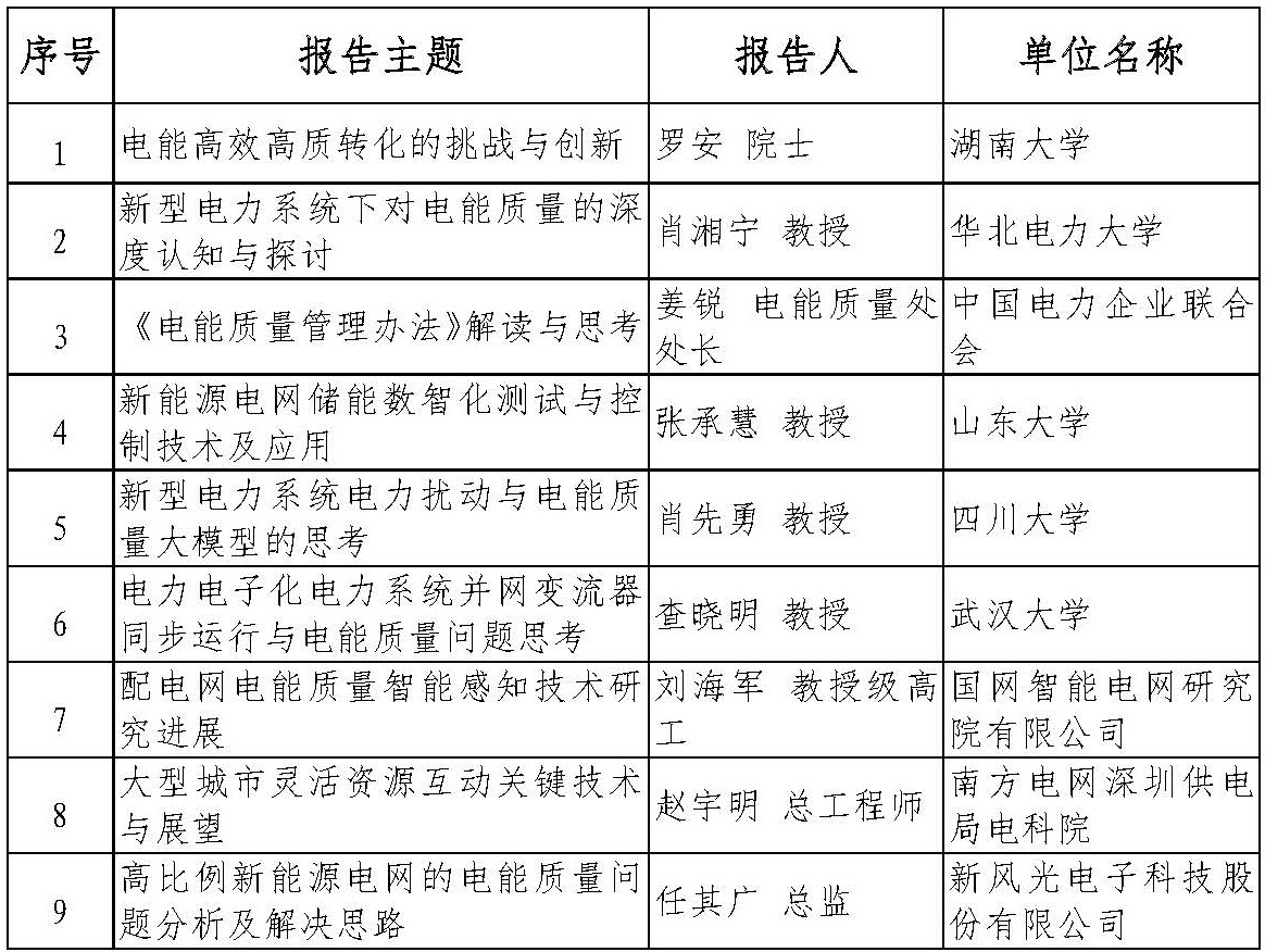 日期_页面_2.jpg