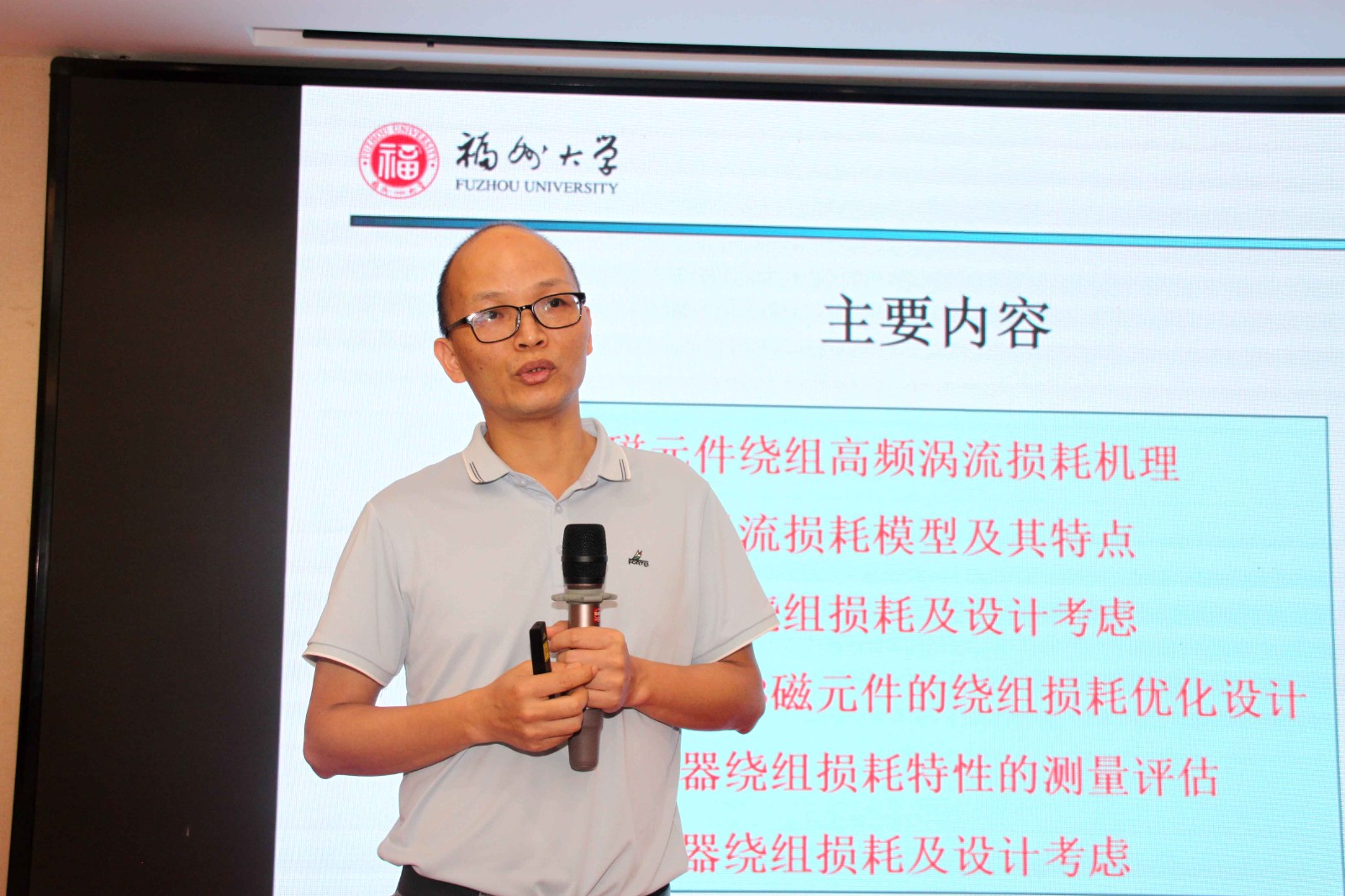 林苏斌.jpg
