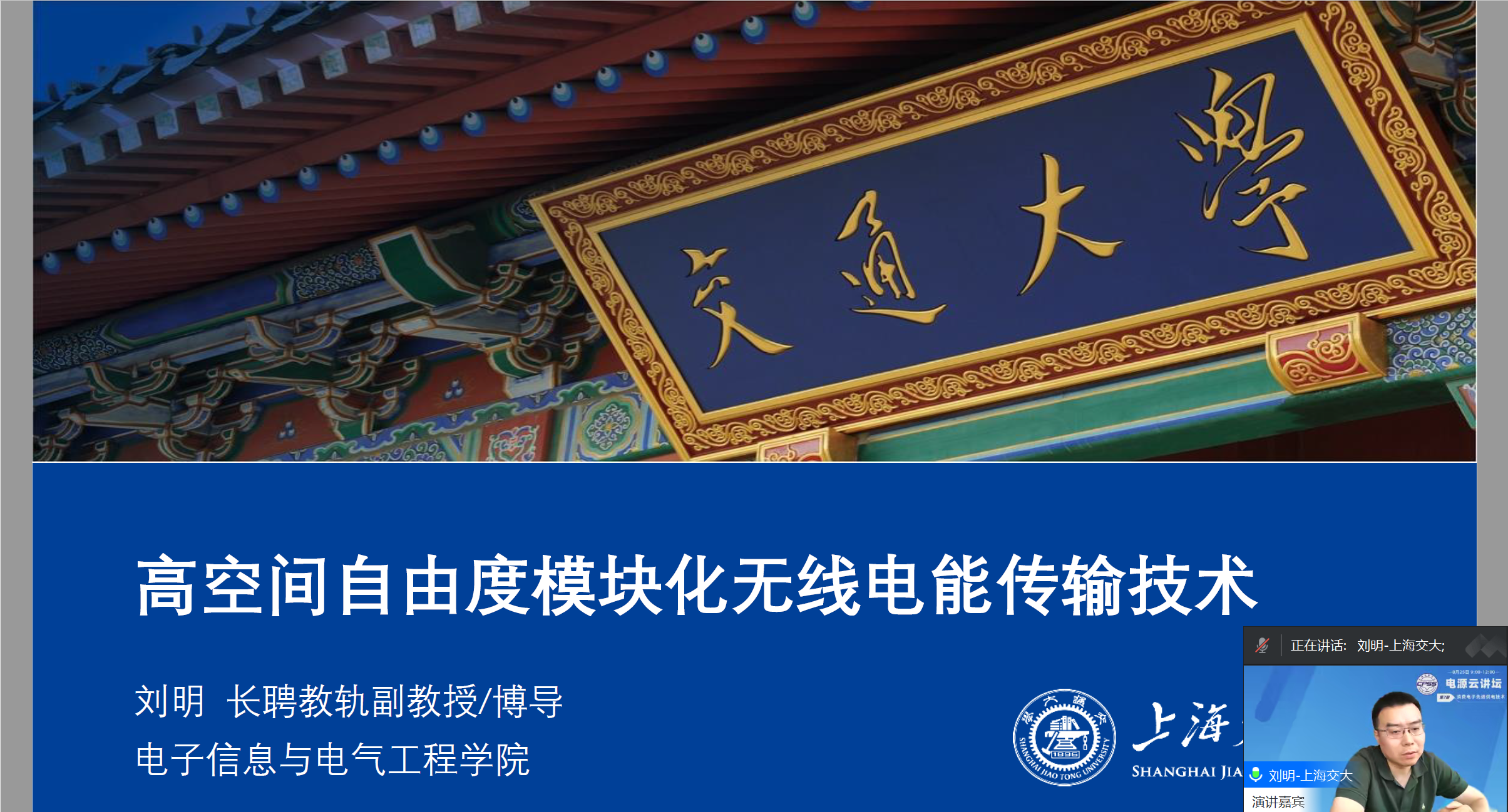 刘明.png
