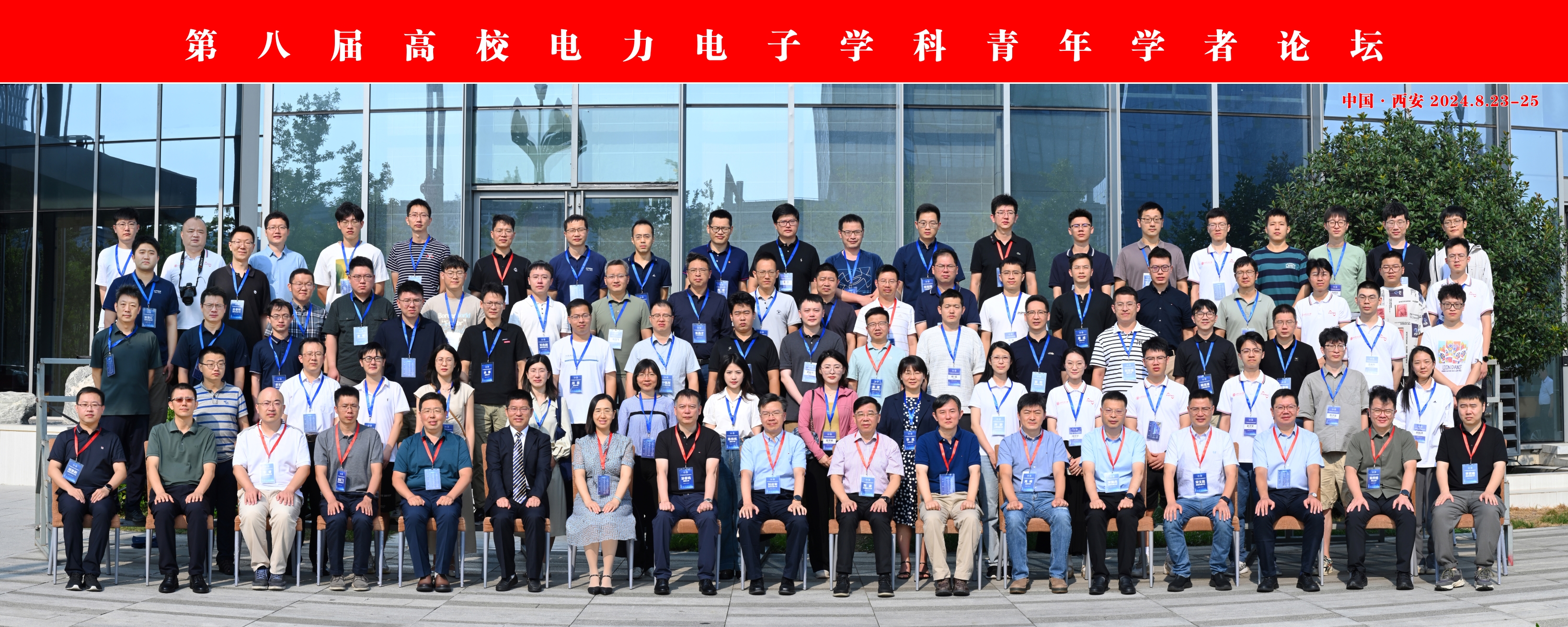 33 微信图片_20240824222353.jpg