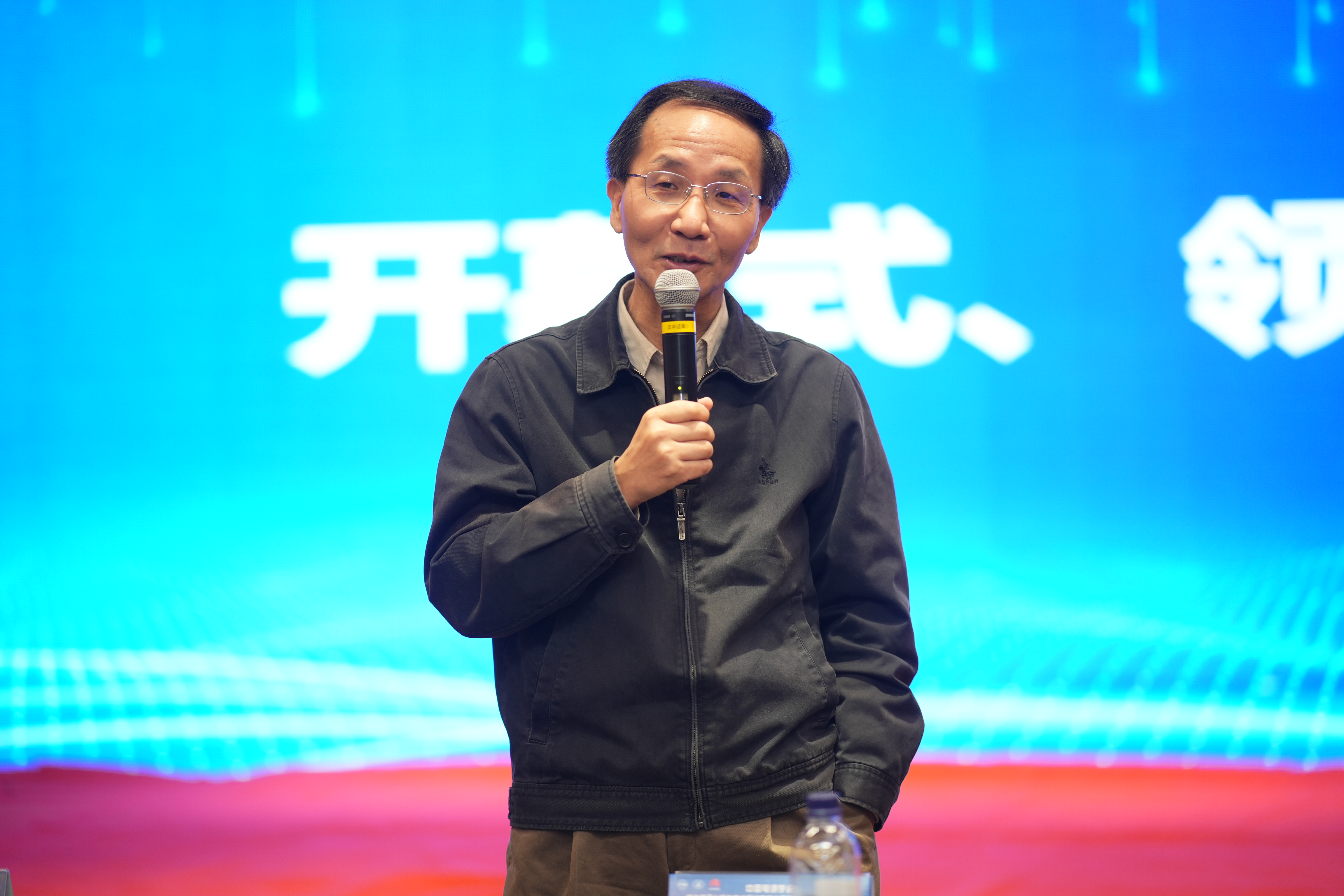 袁小明主任致辞.JPG
