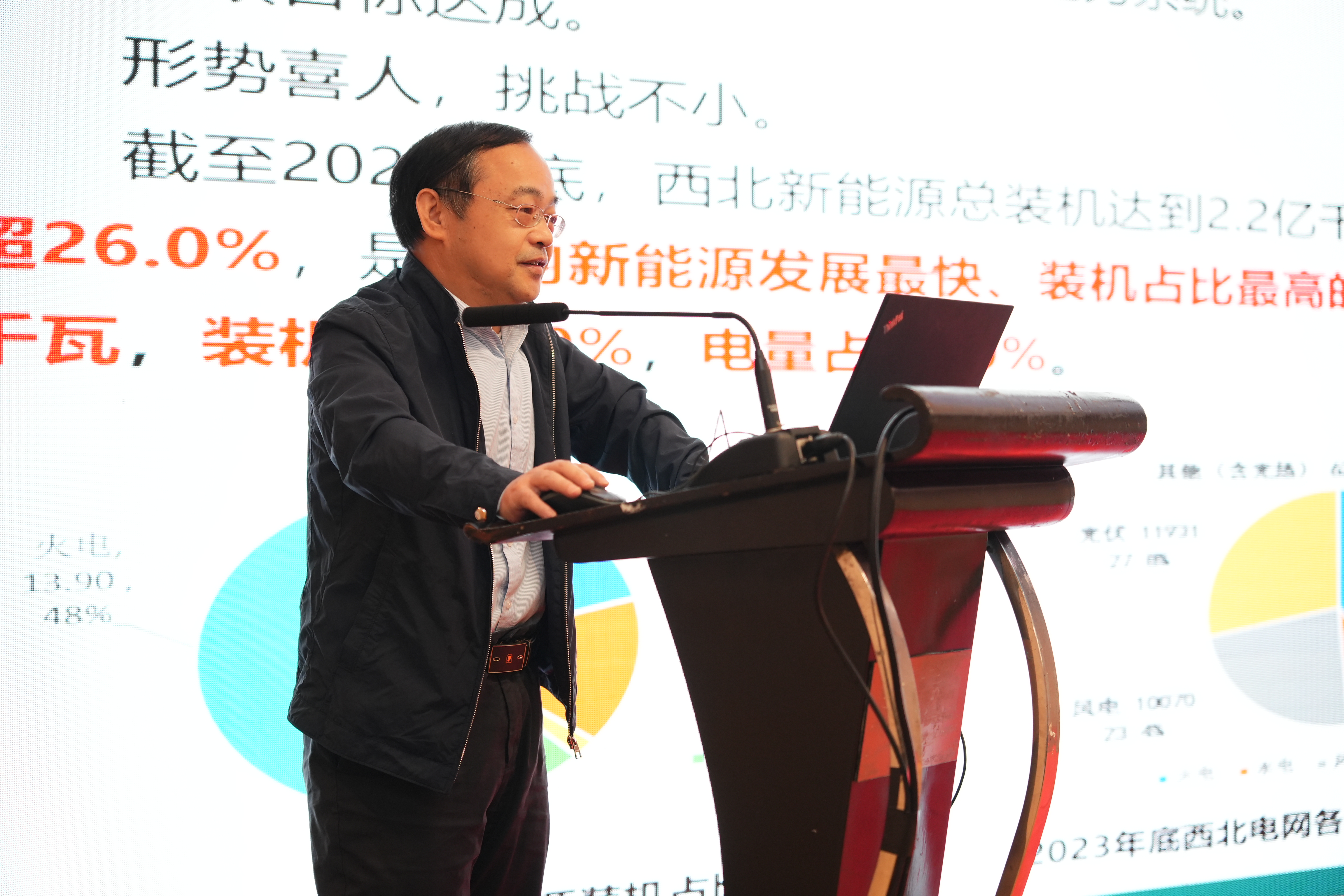 国家电网西北分部副主任范越教高.JPG