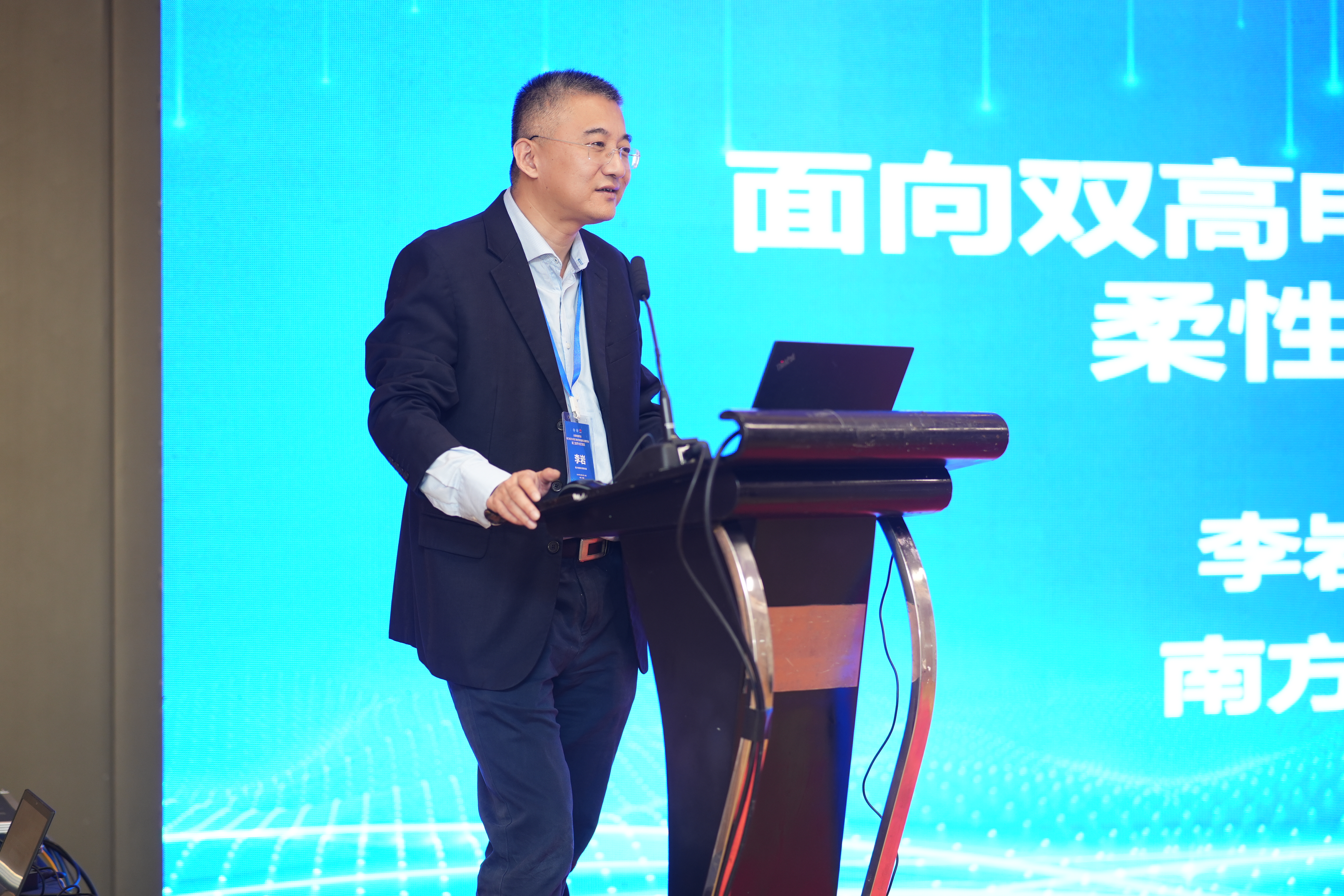 南方电网科学研究院副院长李岩教高.JPG