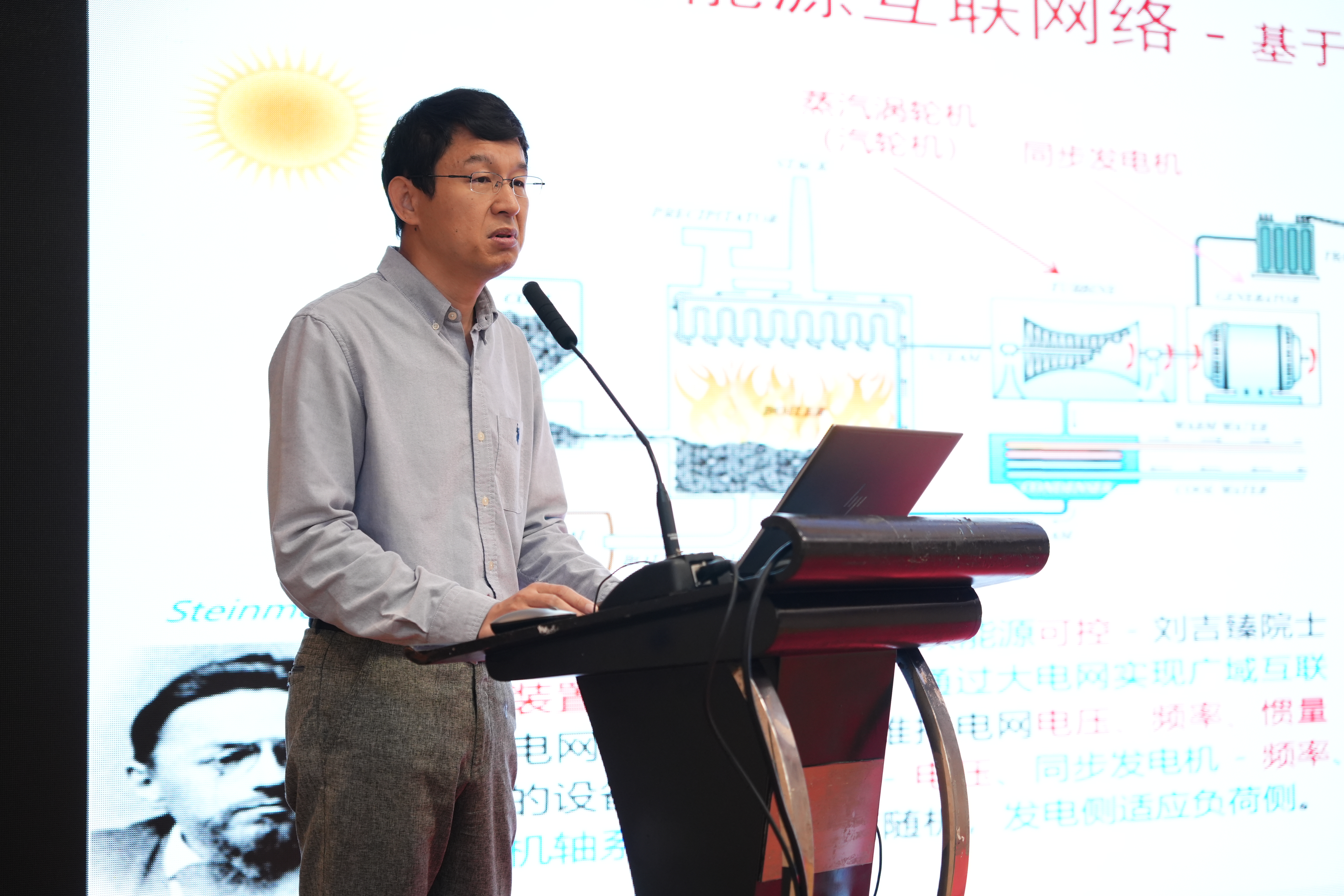 华为数字能源首席科学家刘云峰博士.JPG