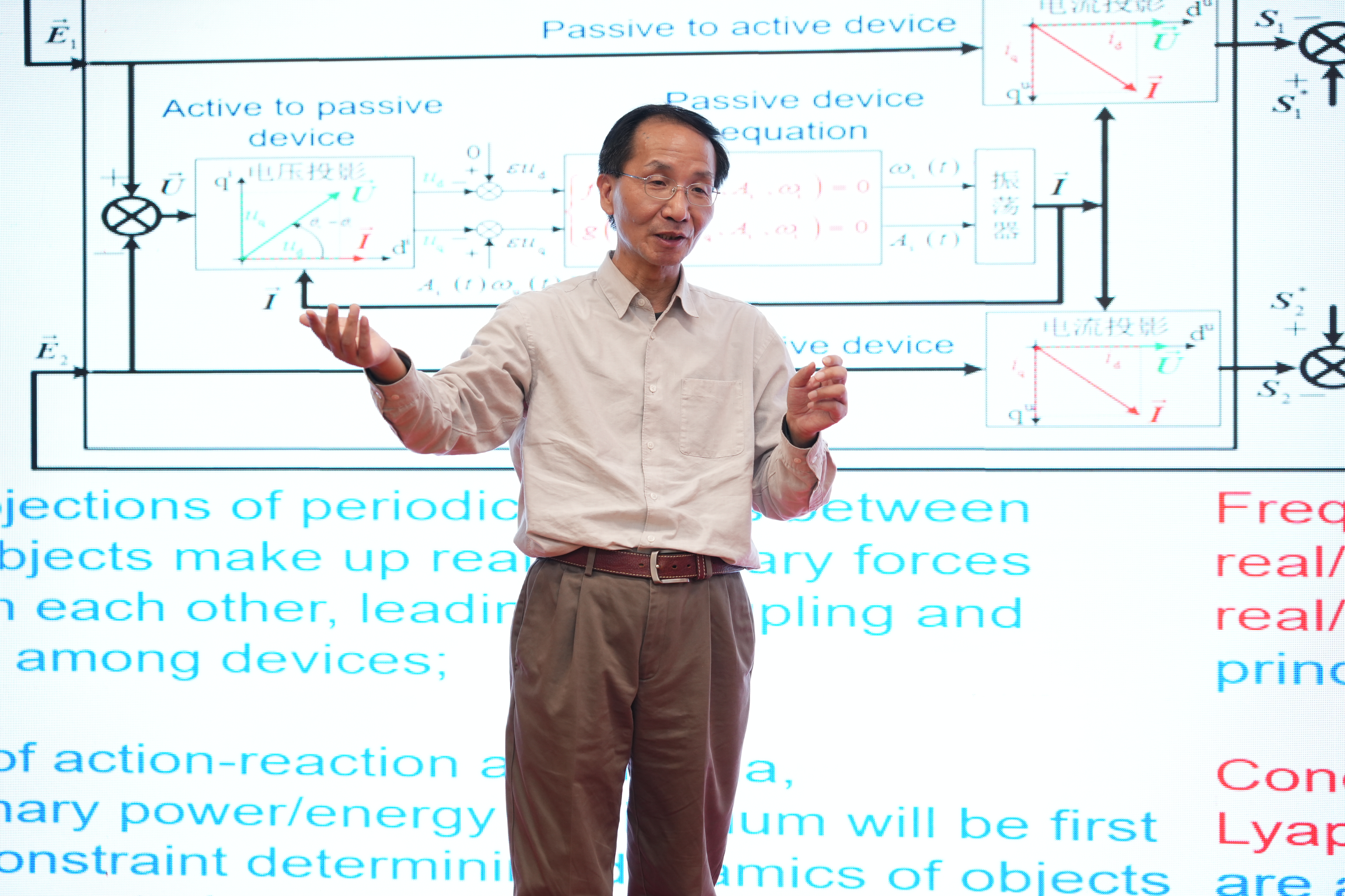 华中科技大学袁小明教授.JPG