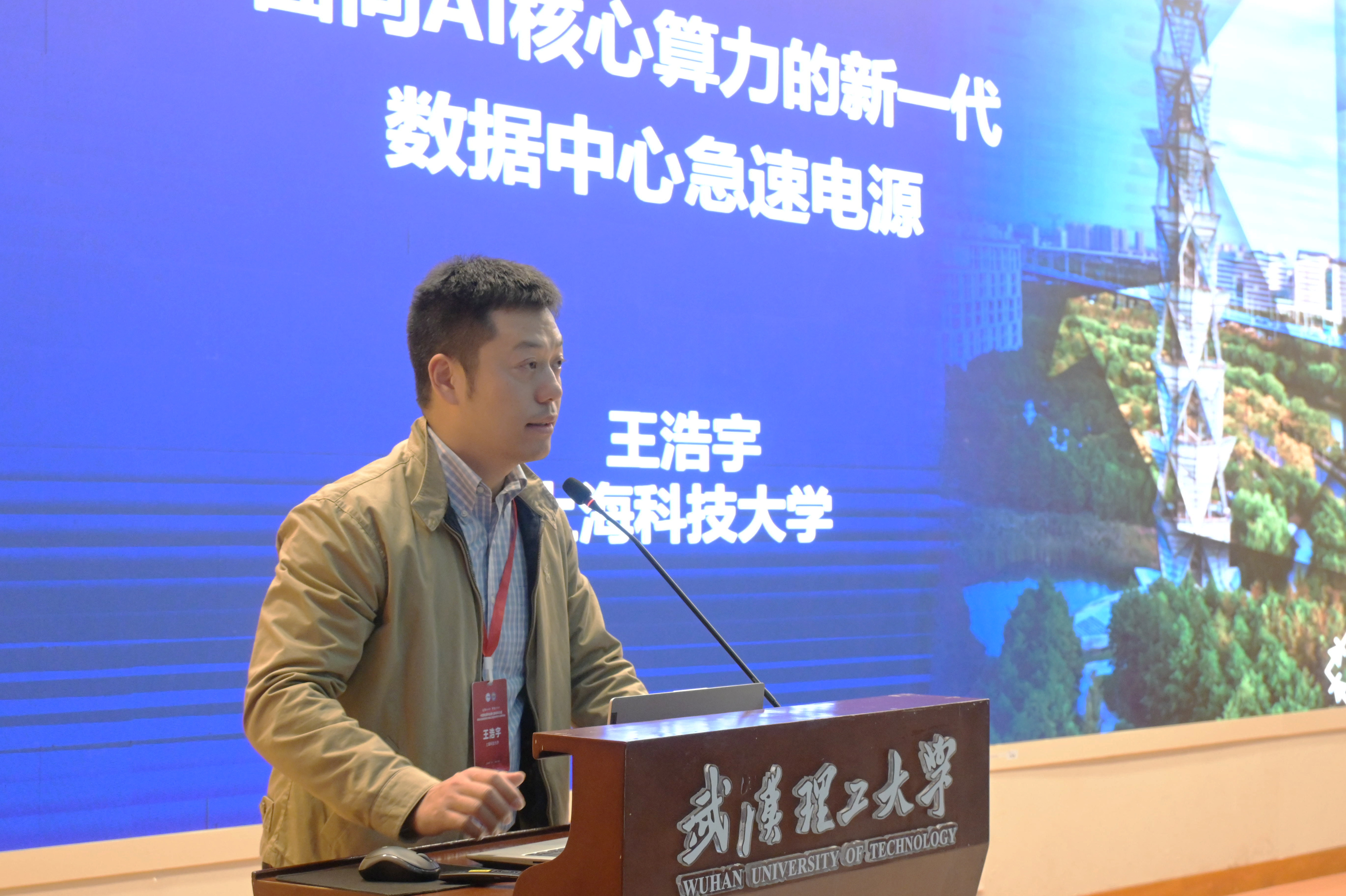 王浩宇.jpg