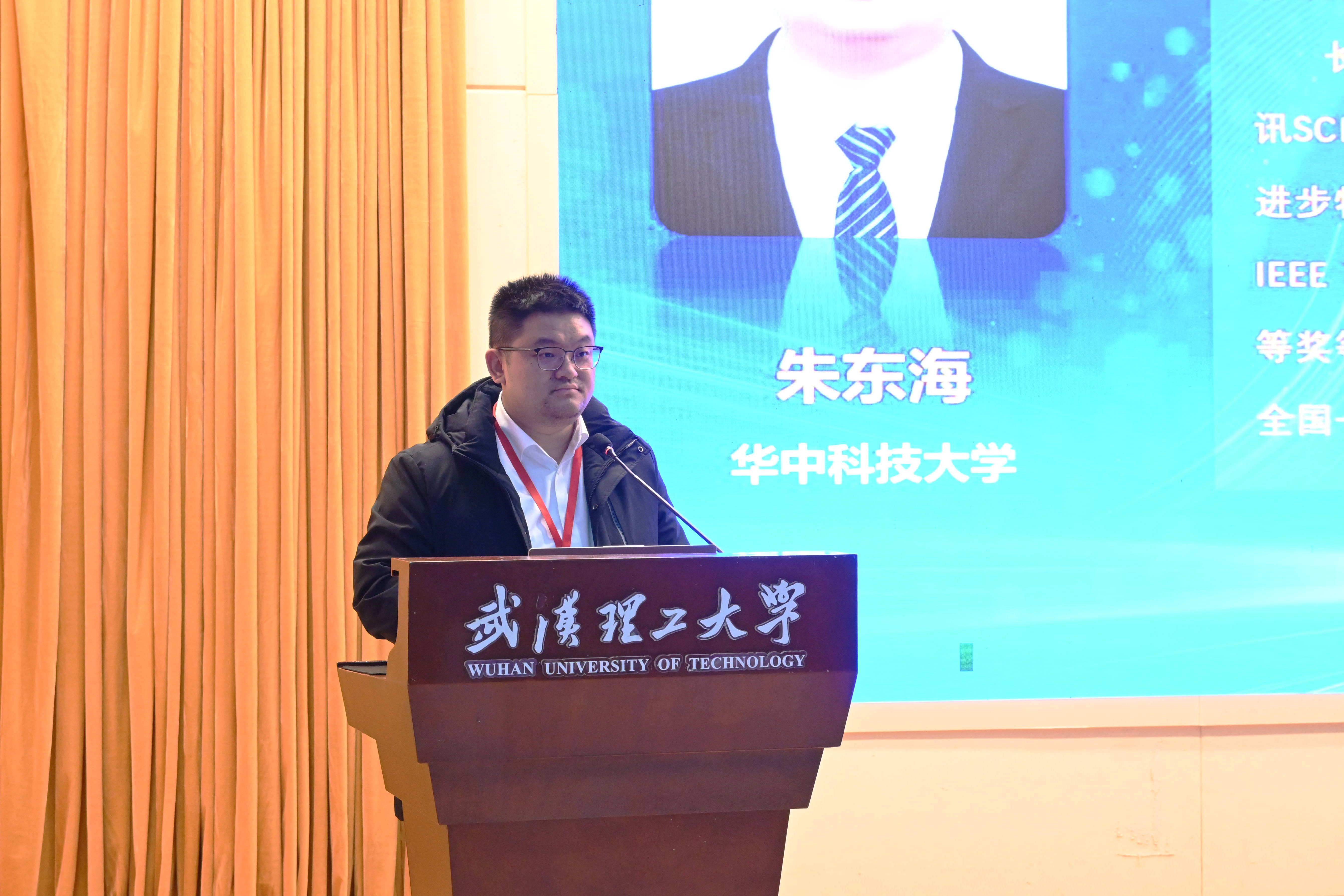 朱东海.jpg
