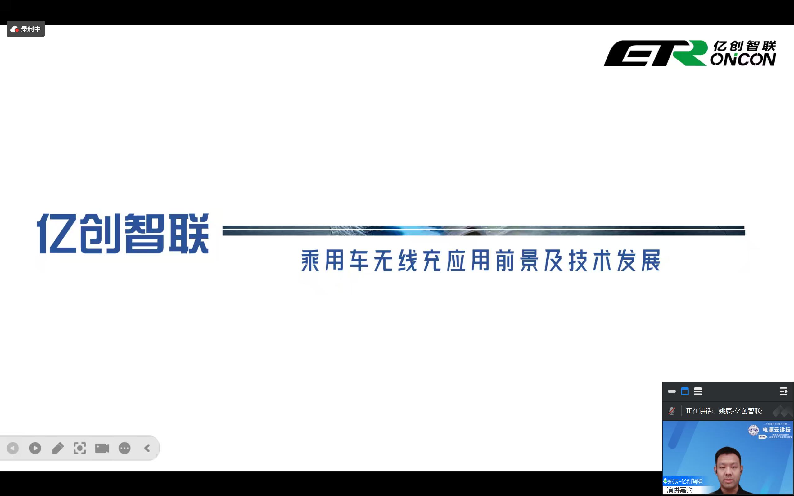 姚辰.png