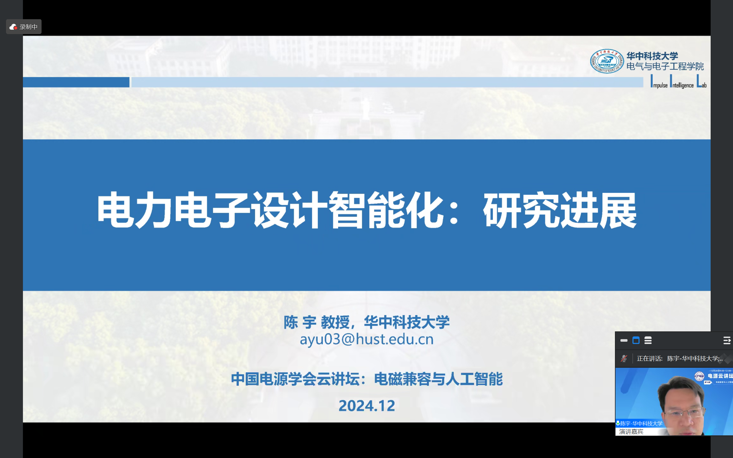 陈宇.png