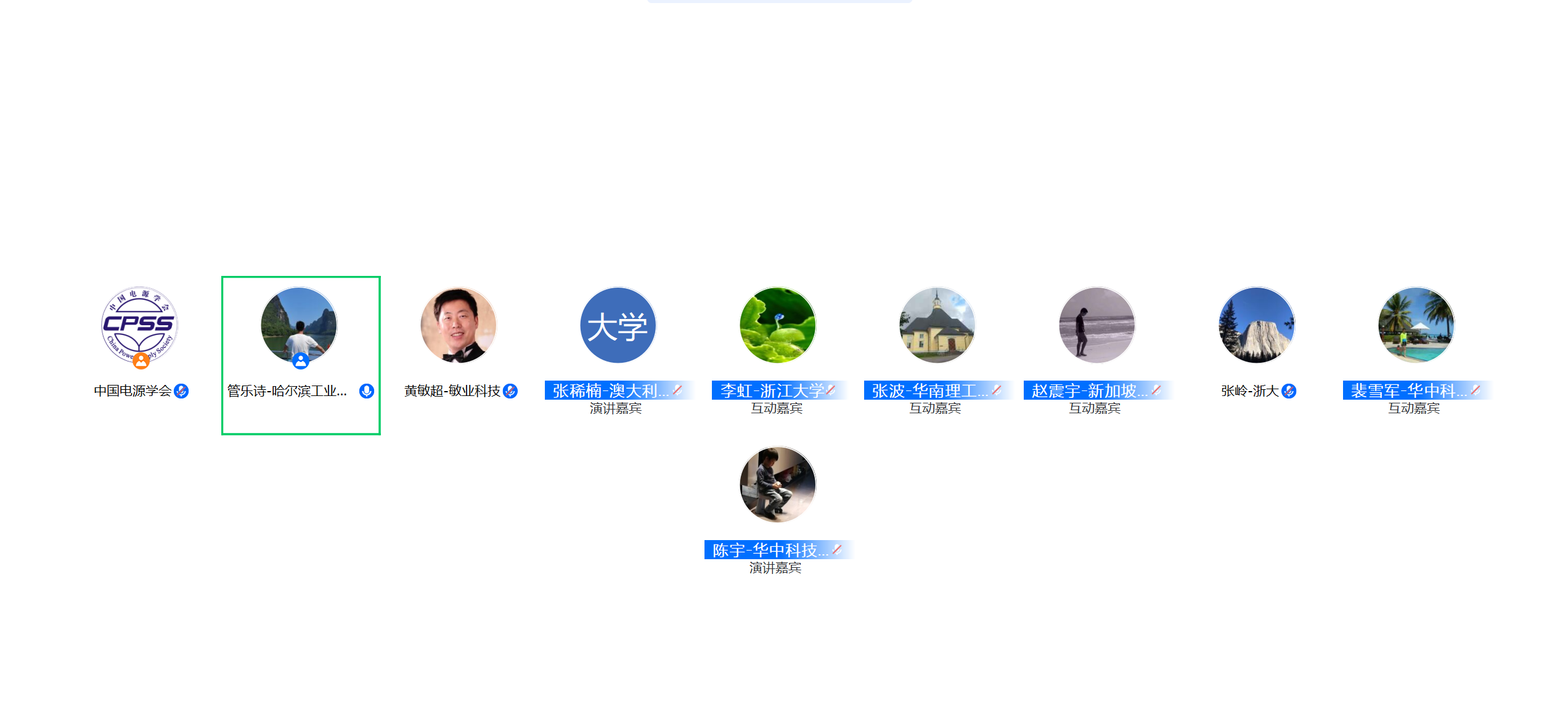 互动交流.png