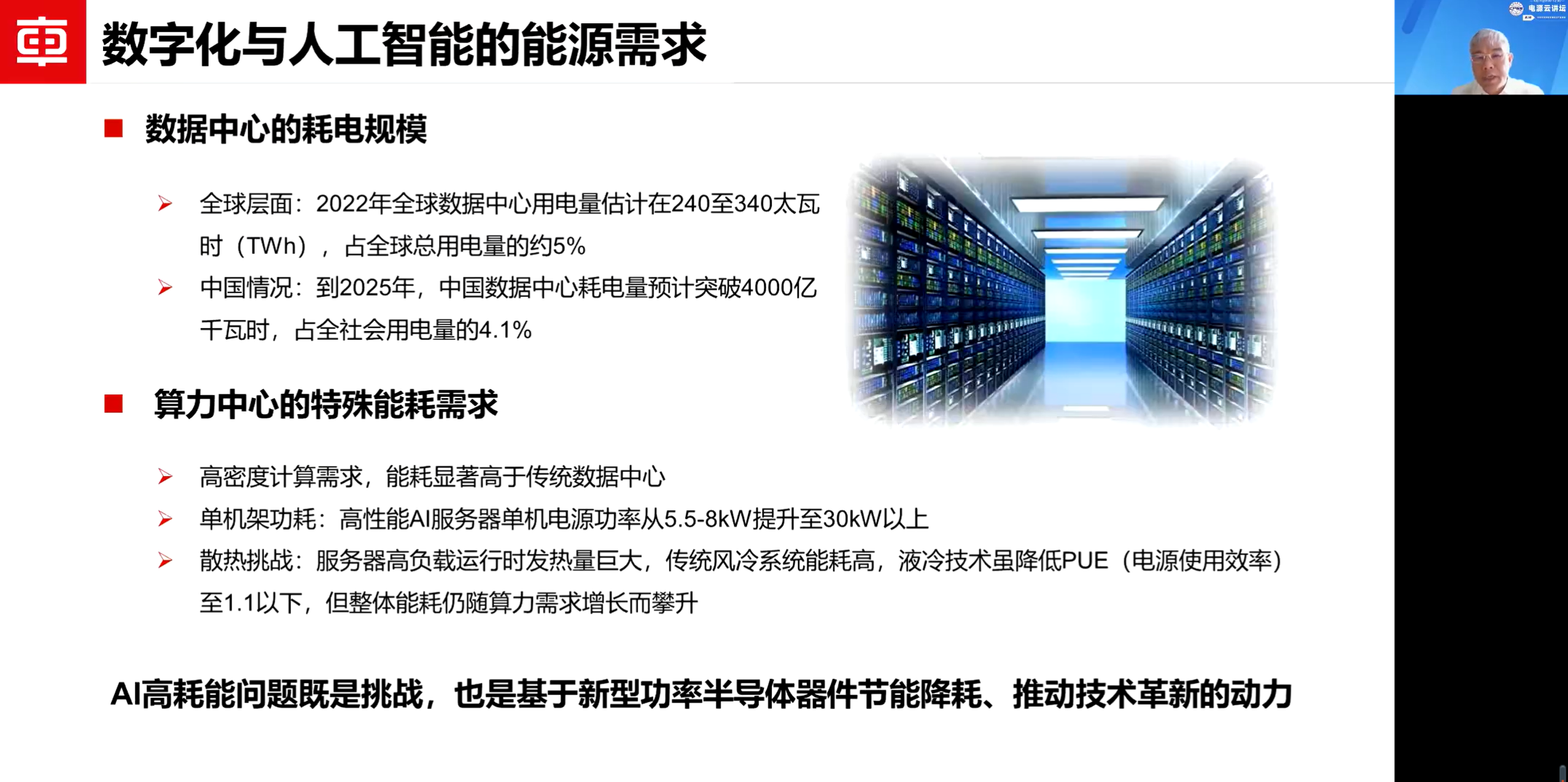 刘国友.png