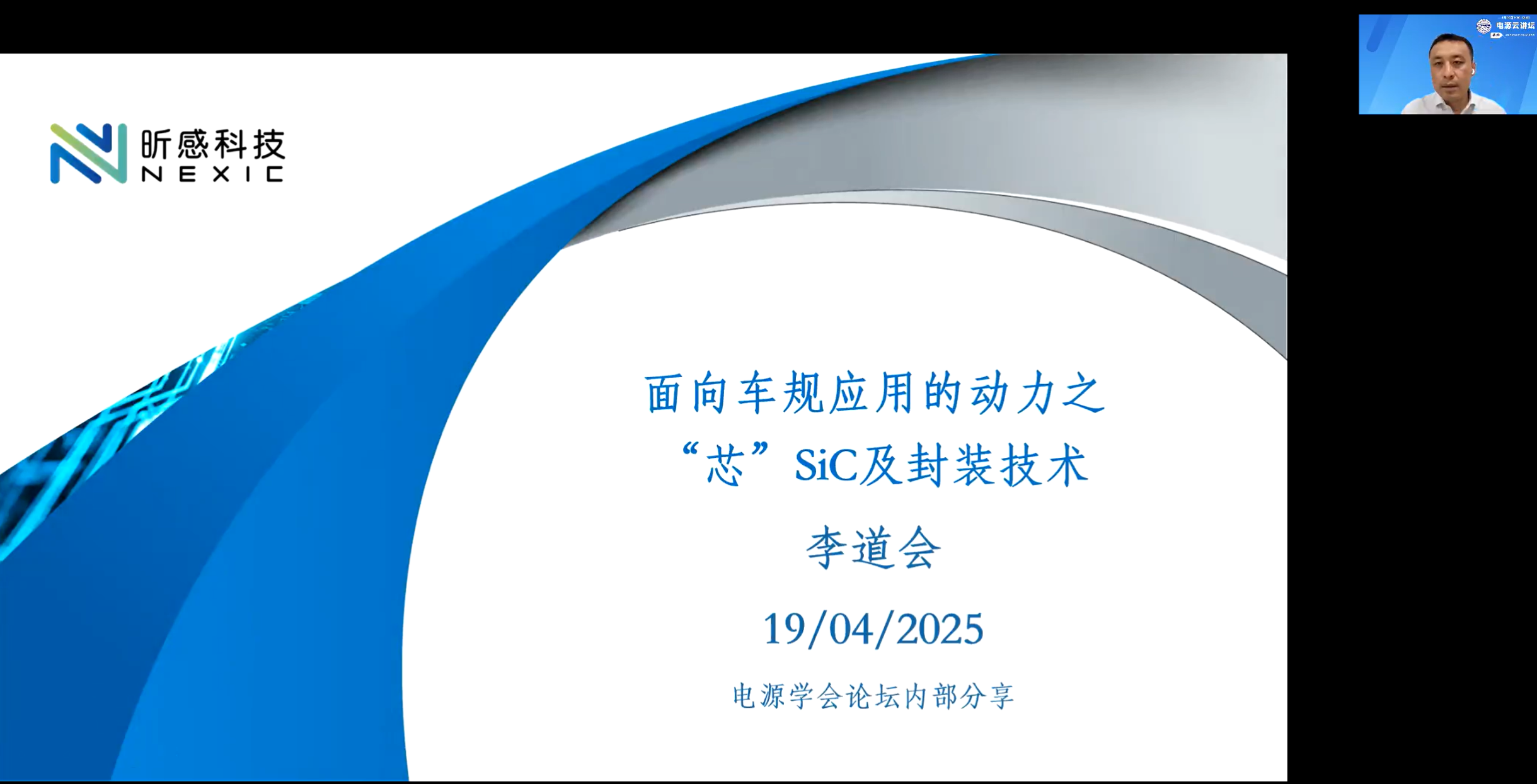 李道会.png