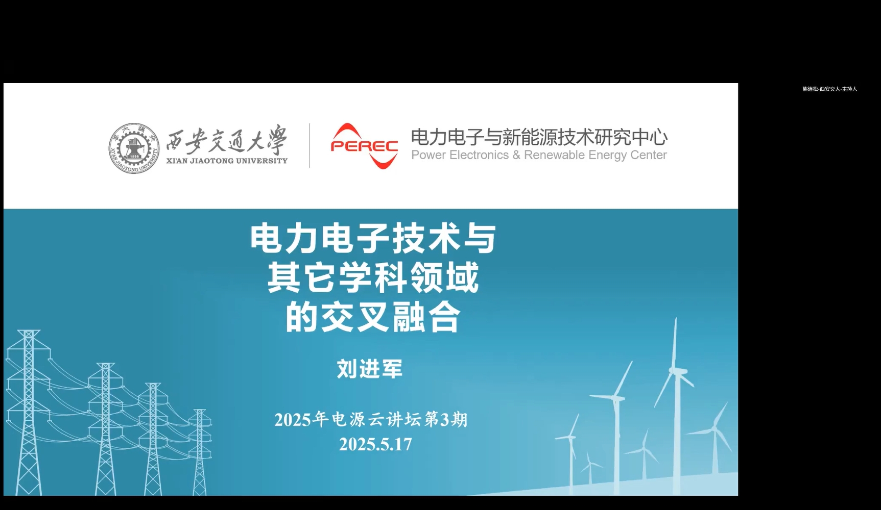 刘进军报告.png